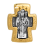 «Святая Троица. Святой преподобный Сергий Радонежский»