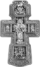 «Распятие. Святая Троица. Икона Божией Матери «Державная». Семь святых»