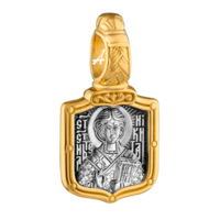 «Святитель Никита епископ Новгородский. Молитва»